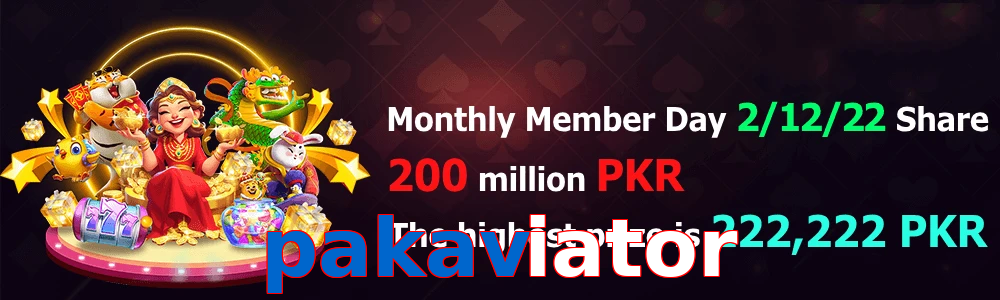 Pakaviator game feature